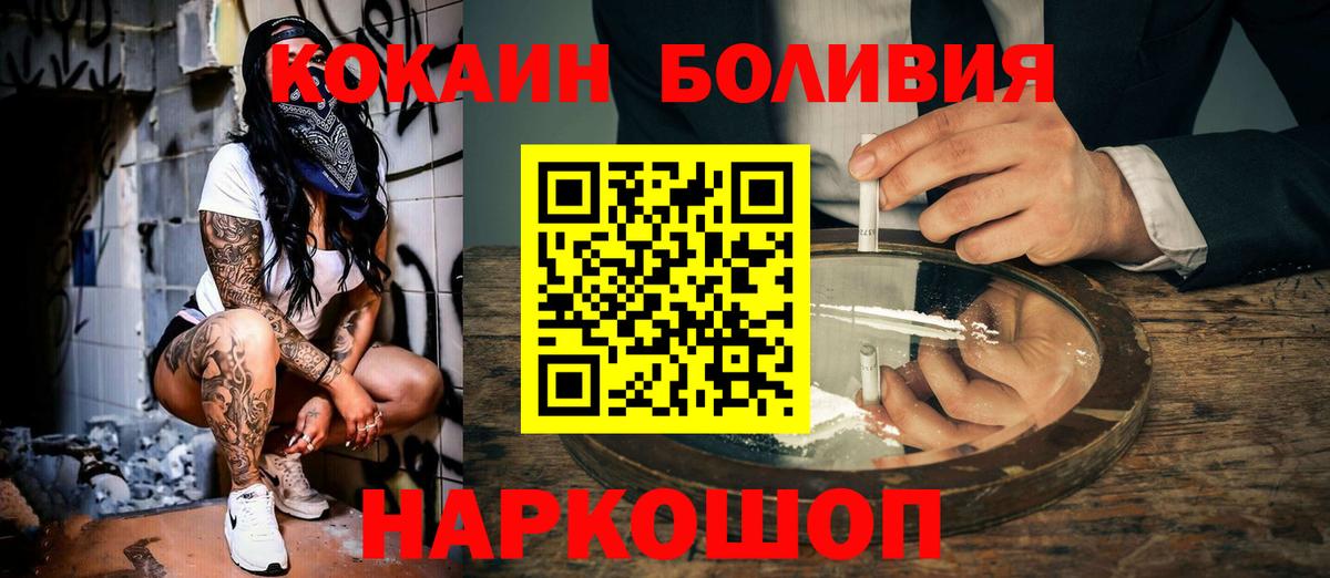 COCAIN Колумбийский Киров