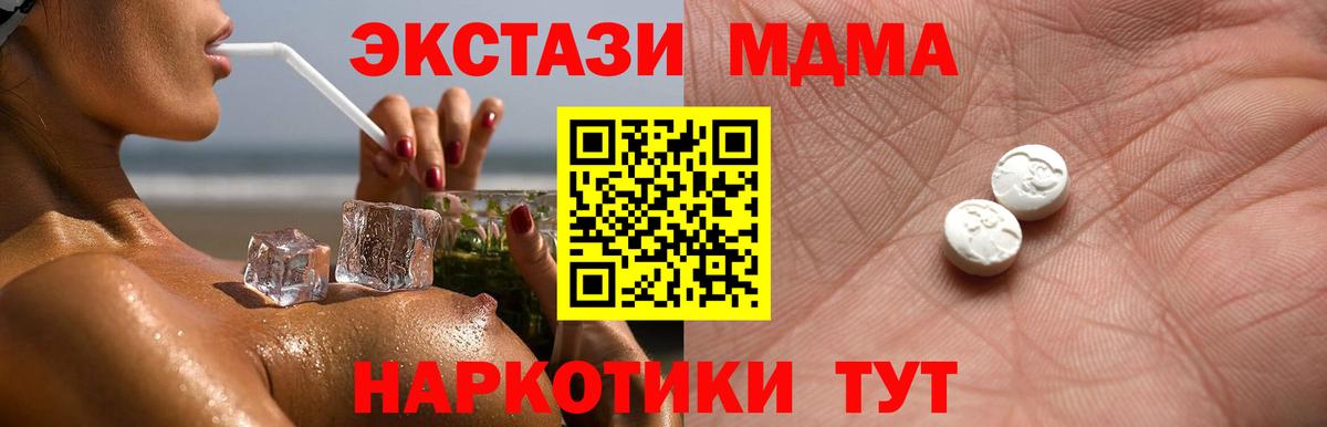 ЭКСТАЗИ бентли Киров