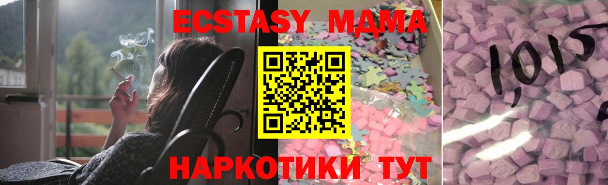 ЭКСТАЗИ бентли  Ecstasy диски  Экстази  Вход с VPN  Киров 