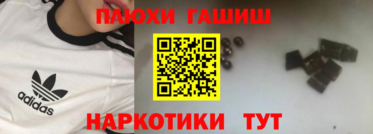 ГАШ Изолятор Киров