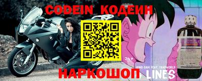 синтетический гашиш Заводоуковск