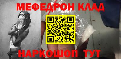 синтетический гашиш Заводоуковск
