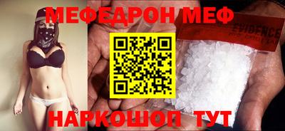 синтетический гашиш Заводоуковск