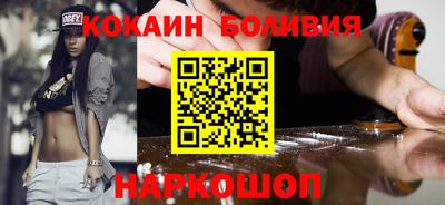 синтетический гашиш Заводоуковск