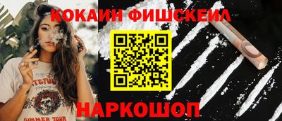 метадон Заволжье