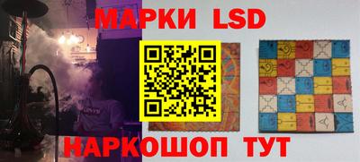 синтетический гашиш Заводоуковск