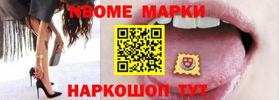 синтетический гашиш Заводоуковск