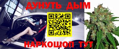 метадон Заволжье