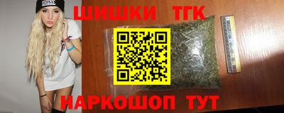 синтетический гашиш Заводоуковск