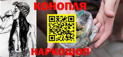 синтетический гашиш Заводоуковск
