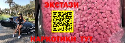 синтетический гашиш Заводоуковск