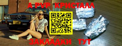 синтетический гашиш Заводоуковск