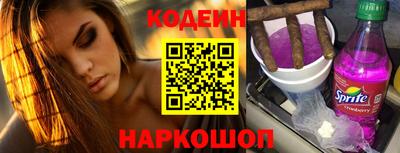 синтетический гашиш Заводоуковск