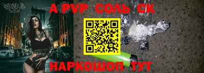 синтетический гашиш Заводоуковск