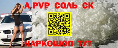 метадон Заволжье