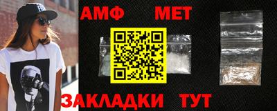 синтетический гашиш Заводоуковск