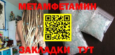 метадон Заволжье