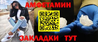синтетический гашиш Заводоуковск