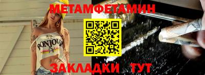 метадон Заволжье