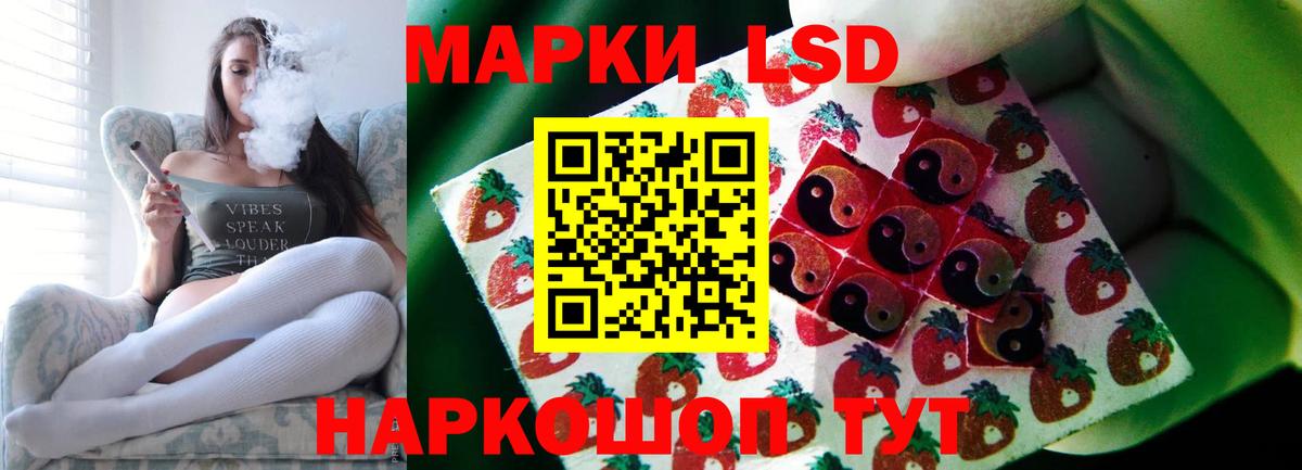 LSD-25 экстази кислота  Лсд 25 экстази кислота  LSD-25 экстази  Киров  Вход с VPN 