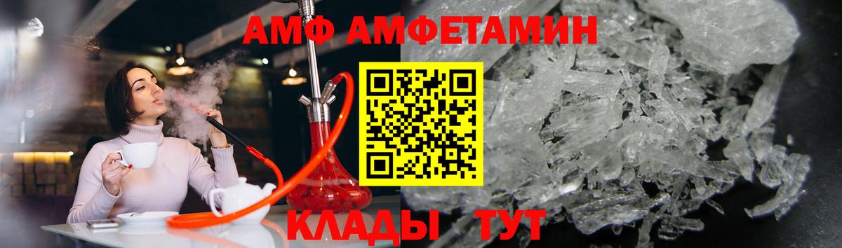 МЕТАМФЕТАМИН Methamphetamine  Вход с VPN  Киров  МЕТАМФЕТАМИН Methamphetamine 