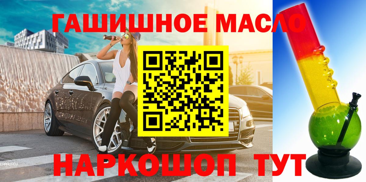 ТГК вейп с тгк Киров